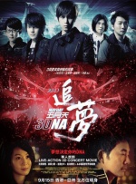 成人午夜电影在线