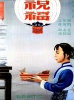 在线亚洲自拍