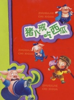 草草影院发布页