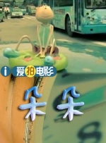 看片一区二区