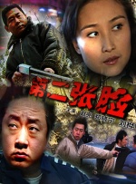 四虎永久网址在线观看