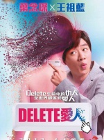 美味的性爱和调教2020