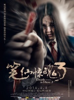 师尊乖腿打开h调教h