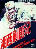 伊人热久久