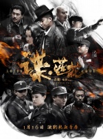 国产夫妇交换群4p大战