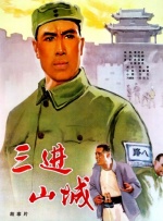 国精产品一二四区在线看