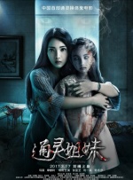 久久99久久99精品免观看女同