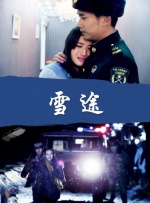 激情丁香综合五月
