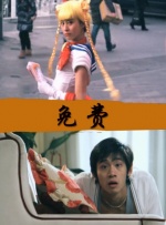 亚洲国产亚洲片在线观看播放