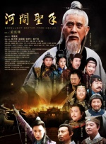 精品久久久久久乐