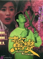 无时无刻扑过来的女社长