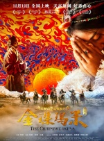 五月婷婷七月丁香
