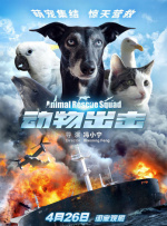 免费a在线看