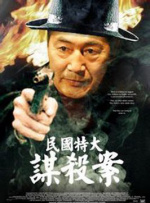 欧美亚洲国产另类在线观看