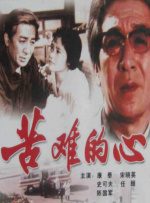 美女坐脸