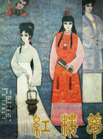 欧美日韩a∨毛片一区