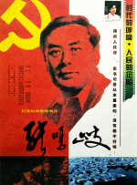 欧美日韩在线视频播放