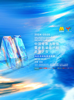亚洲国产成人久久综合碰