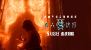 hp公交车灌溉系统