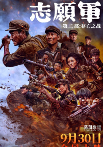 欧美三级不卡