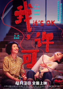我和少妇老师嗯哦啊第15章