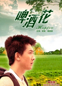 小芳电击脚心丨vk