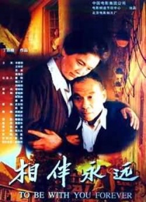 向涟苍士献上纯洁第二季