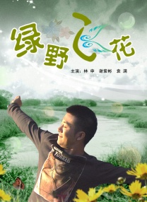 久章草在线视频