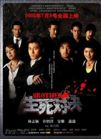 谎言的真谛