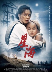 成人在线免费播放