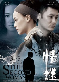 婷婷狠狠操