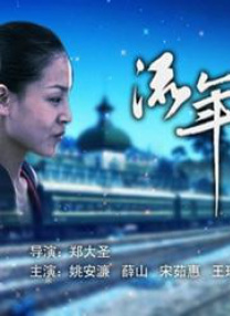 性感女人的性感地带