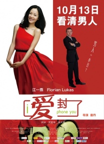 女友的大胸姐姐