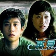 国产秦先生大战白丝97在线