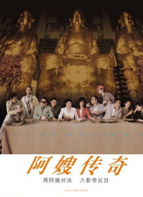 国产成人综合精品