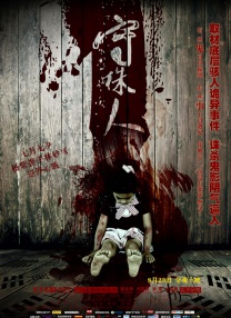 91免费视频大全