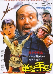china 体育生 gay
