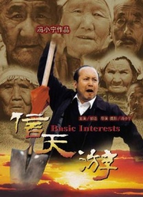 亚洲成人电视网