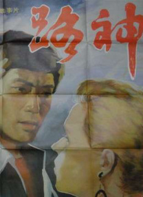 老王影院在线观看