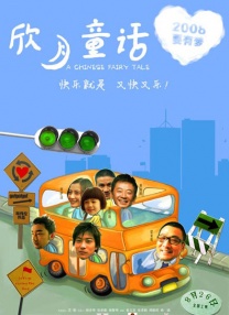 我的远房表妹
