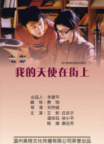 性感的身体