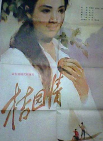 天上人间影院久久国产