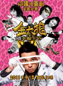 pacopacomama在线观看