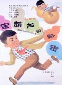 天天爽夜夜爽夜夜爽精品