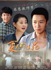 精品剧情v欧美在线观看
