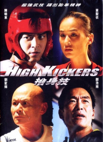 日韩不卡高清