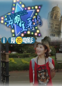 国产精品爱啪在线线免费观看