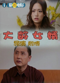 精品国产免费观看