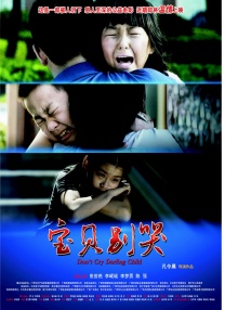 旅行遇到的事