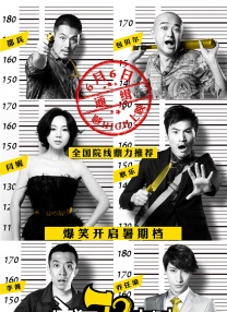 鳄鱼店的情人